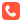 Обратный звонок